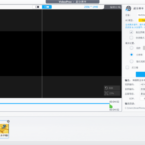 VideoProc Converter AI-拾年自媒体