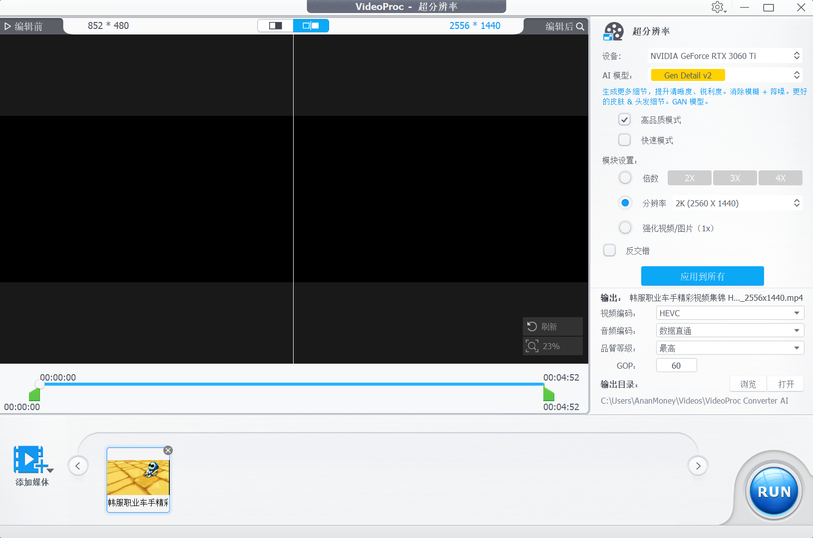 VideoProc Converter AI-拾年自媒体