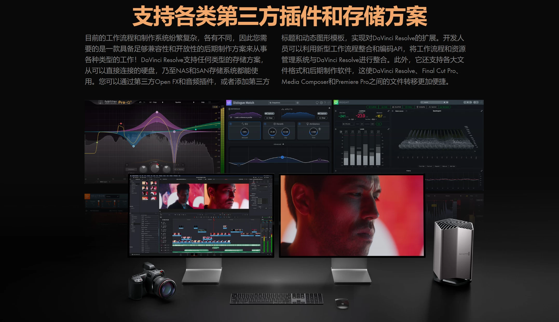 图片[2]-达芬奇 DaVinci_Resolve_Studio_17.4.2-拾年自媒体