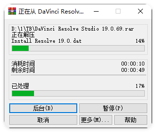 图片[2]-达芬奇19.0.69正式稳定版，AI赋能最具性价比之一的专业视频制作工具！-拾年自媒体