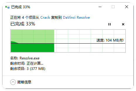图片[19]-达芬奇19.0.69正式稳定版，AI赋能最具性价比之一的专业视频制作工具！-拾年自媒体