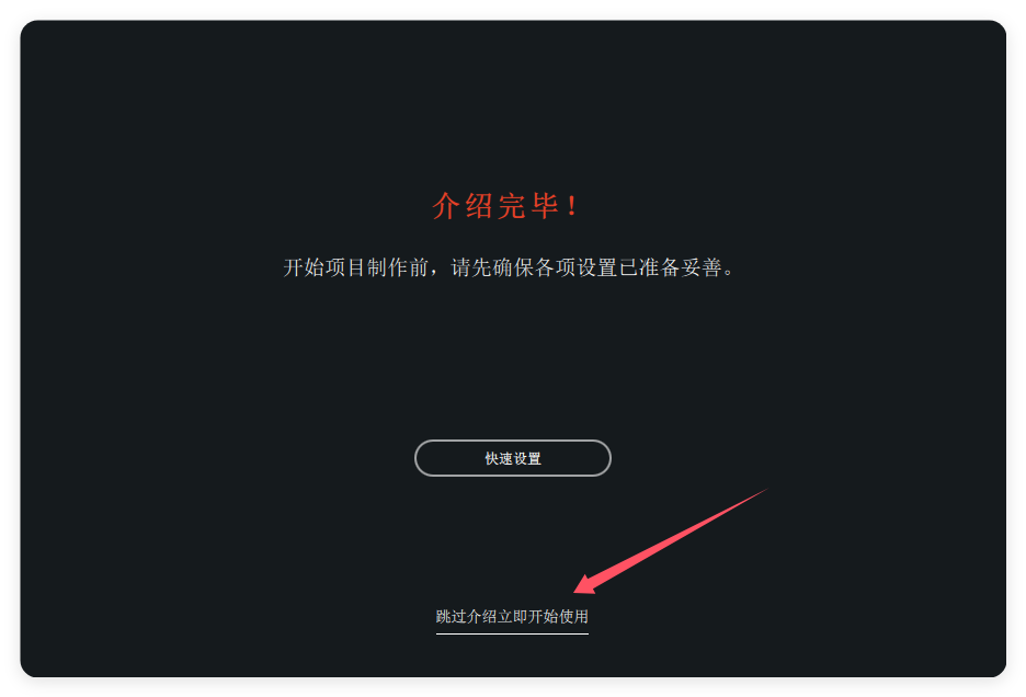 图片[21]-达芬奇19.0.69正式稳定版，AI赋能最具性价比之一的专业视频制作工具！-拾年自媒体