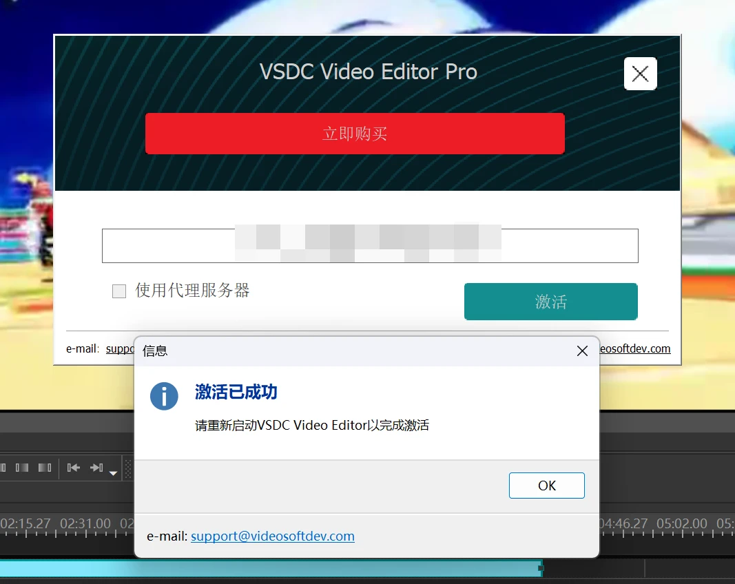 图片[5]-官方在线激活，无需特殊方法，秒变专业版-拾年自媒体